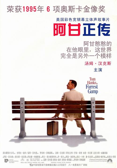 拆迁安置房可以办不动产权证吗